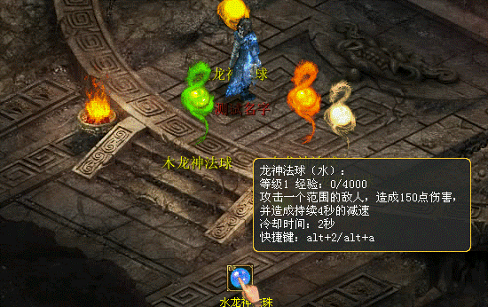 《器定乾坤》资料片魔王窟前殿攻略