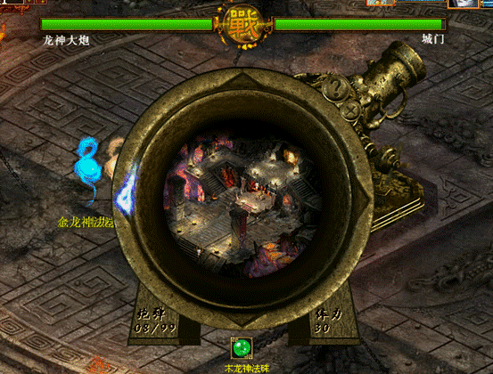 《器定乾坤》资料片魔王窟前殿攻略