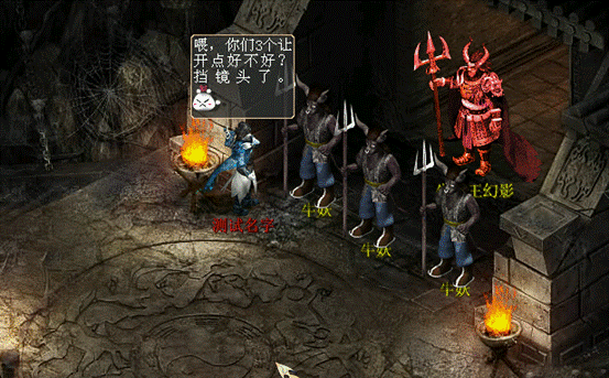 《器定乾坤》资料片魔王窟前殿攻略