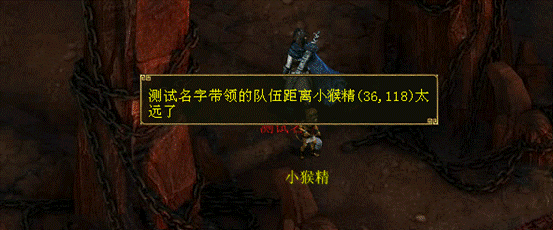 《器定乾坤》资料片魔王窟通风幻阵攻略