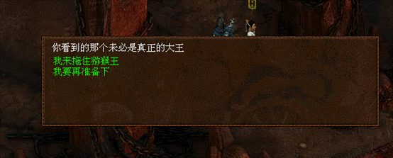 《器定乾坤》资料片魔王窟通风幻阵攻略