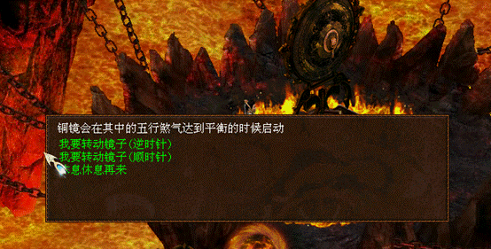《器定乾坤》资料片魔王窟通风幻阵攻略