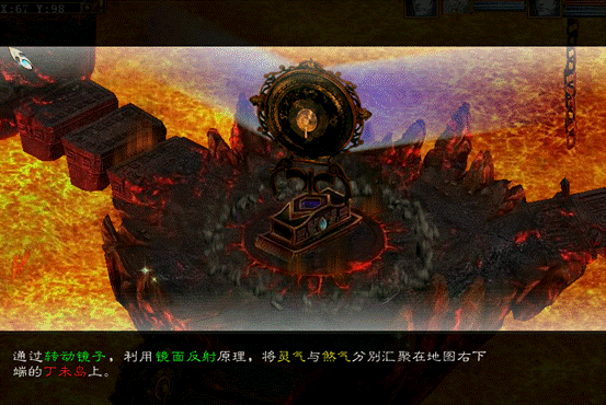 《器定乾坤》资料片魔王窟通风幻阵攻略