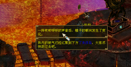 《器定乾坤》资料片魔王窟通风幻阵攻略