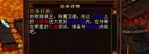《器定乾坤》资料片魔王窟通风幻阵攻略