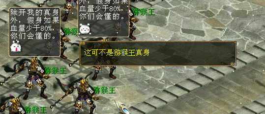 《器定乾坤》资料片魔王窟通风幻阵攻略