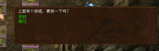 《器定乾坤》资料片魔王窟中殿攻略