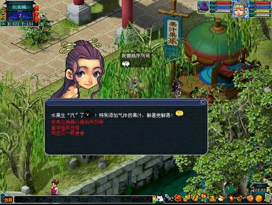 点击NPC选择兑奖或者查询