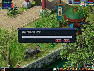 输入兑奖序列号