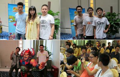 《梦幻西游》玩家交流会