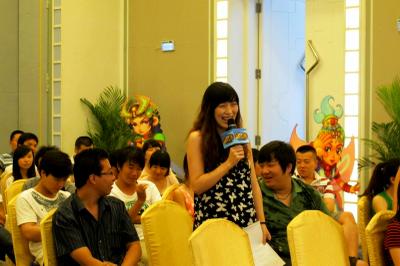 《梦幻西游》玩家交流会