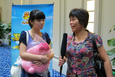 《梦幻西游》玩家交流会