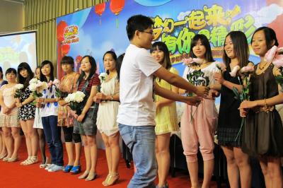 《梦幻西游》玩家交流会