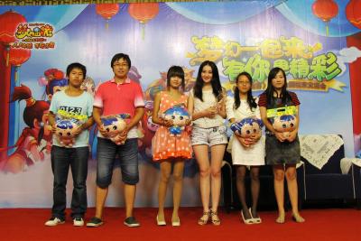 《梦幻西游》玩家交流会