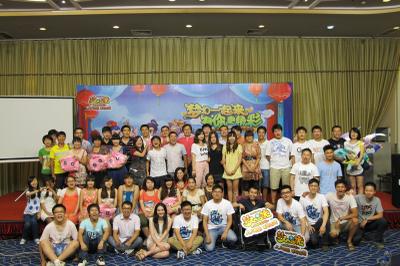 《梦幻西游》玩家交流会