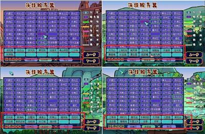 各区服务器全线飘红