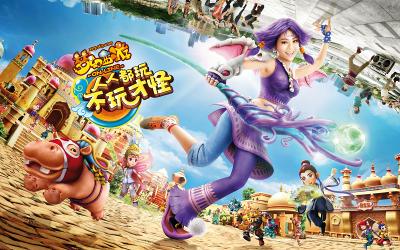 《梦幻西游》暑期狂欢