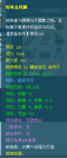 QQ截图20110811191312.png