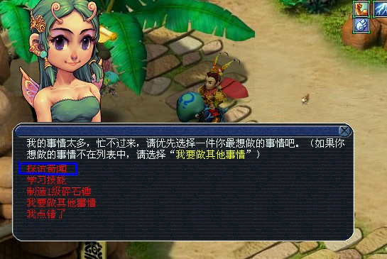 新手探访奇闻攻略