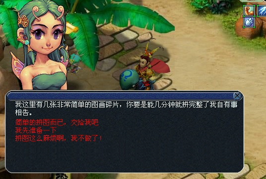 新手探访奇闻攻略