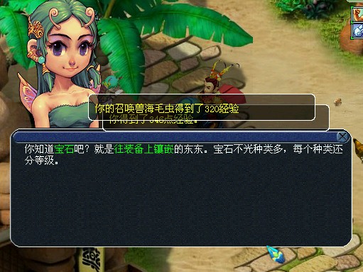 新手探访奇闻攻略