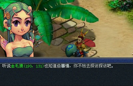 新手探访奇闻攻略