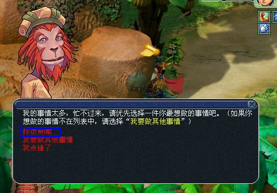 新手探访奇闻攻略