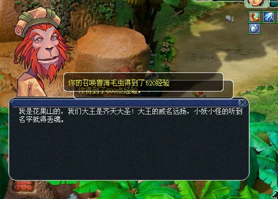 新手探访奇闻攻略