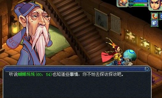 新手探访奇闻攻略