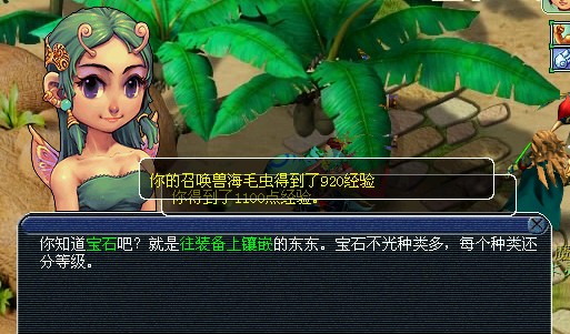 新手探访奇闻攻略