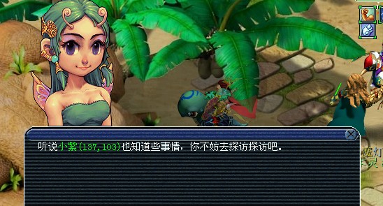 新手探访奇闻攻略