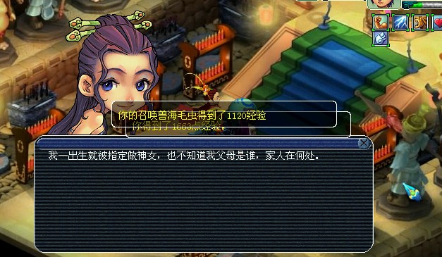 新手探访奇闻攻略