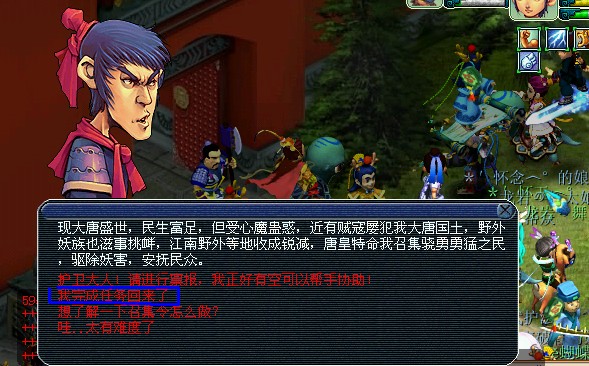 新手探访奇闻攻略