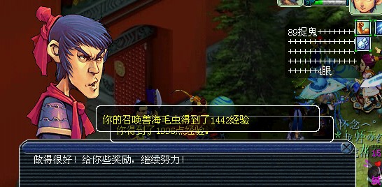 新手探访奇闻攻略