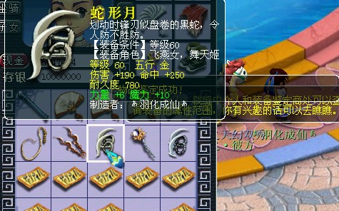 鉴定3.jpg
