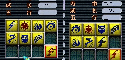 1.2高魔心.jpg
