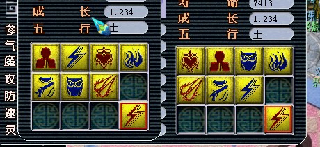 1.5高魔心.jpg