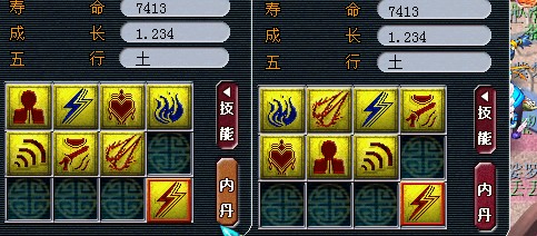 1.9高魔.jpg