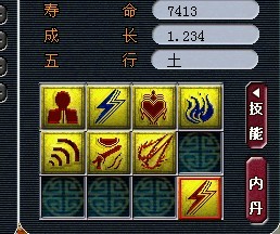 2.2高魔心.jpg