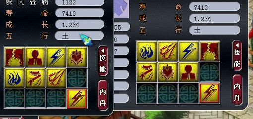 2.3高bao.jpg