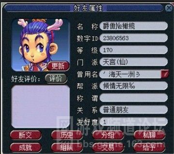 专访三龙烧双服战台州湾队 将变换物理阵形