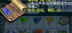 150项链书
