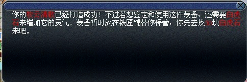 首个150武器直播