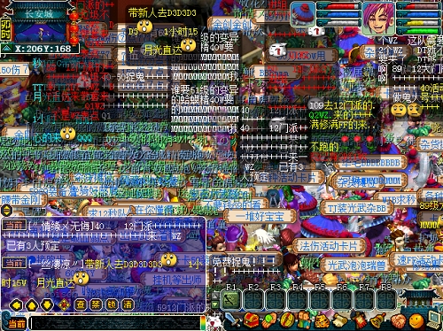 梦幻西游游戏截图