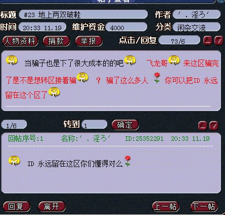 3界