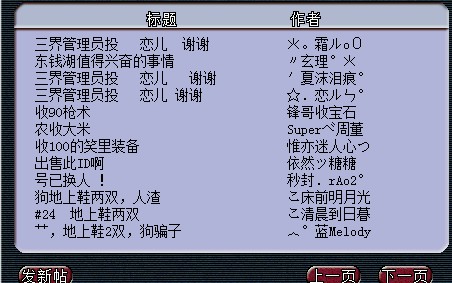 3界