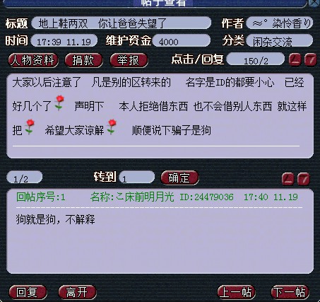 3界