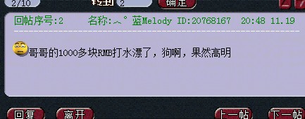 3界
