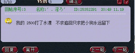 3界