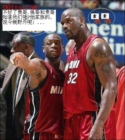 爆笑登场 梦幻名词解释